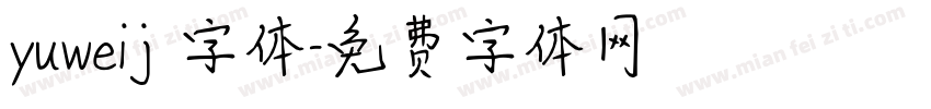 yuweij 字体字体转换